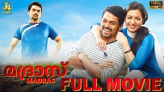 Madras Full Movie - Malayalam Blockbuster Film  Karthi Catherine Tresa Kalaiyarasan  J4Studios