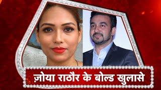 Zoya Rathore SPEAKS About Her CONNECTION With Raj Kundra