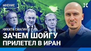 ️Иран ударил по Израилю когда начнется война? Зачем Шойгу прилетел в Иран?