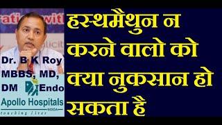 Hilane Ke Fayde Aur Nuksan in Hindi  Hilane se Kya Kya Problem Hota Hai  Hile ke Adat Kaise Dur Ka