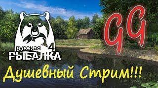 РУССКАЯ РЫБАЛКА 4 КАТУШКИ В РУЛЕТКЕ  ПРЕМЫ ГНФАРМRussian Fishing 4