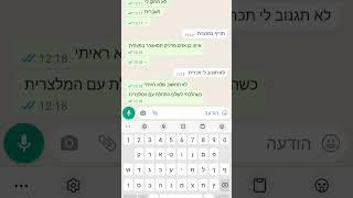 מותחת את חברה שלי                    היא זרמה????