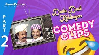 Hobuchandra Gobuchandra  Comedy Clips Part 2  होबुचंद्र गोबुचंद्र  Anoop Kumar  Liliput