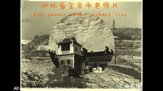 Old photos about Yichang City Hubei Province China