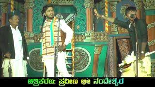 ಹುಲಿಯಂತೆ ಗುಡುಗಿದ ಬೈಲಗೂಡ್ಡ ಕಲಾವಿದರು  Karulina Kudi Krantiya Kidi Bailagudda Nataka  Uk Drama Tv