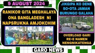 Garo News9 August 2024Bangladesh ni napsrukbaengjok simsakboha aro Jikgipabkobso•ote galangskajok