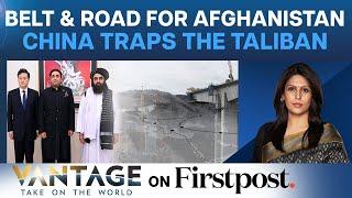 How China Plans to Trap Afghanistan with The Belt and Road Initiative Vantage with Palki Sharma