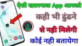 Most Amazing App For Saste Aur Mahnge Mobile You definitely Know In This App  by my tricks videos