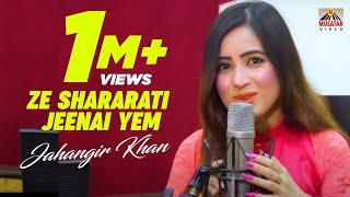 jahangir Khan Pashto HD Song film DA BADAMLO BADMALA - - Ze Shararati Jeenai Yem