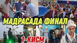 КИРГИЗИСТОНДАГИ МАДРАСАДА ФИНАЛ 1-КИСМ ХАММА КИРСИН