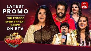 Jabardasth Latest Promo  4th & 5th October 2024  Friday & Saturday 930pm  Rashmi Sivaji  ETV