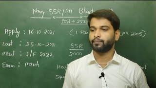 navy ssr syllabus 2021  navy ssr aa new vacancy 2022  how to crack navy ssr aa exam  Indian navy