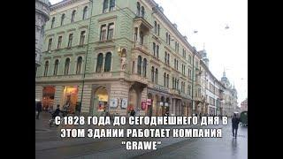 Почему GRAWE не страшен кризис?   Как использовать текущую ситуацию с максимальной выгодой для себя?