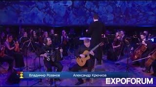 Симфонический оркестр Ленинградской области «Таврический» #EF_music