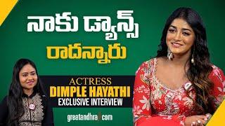 Exclusive Interview With Actress Dimple Hayathi  Ramabanam  Gopichand  greatandhra.com