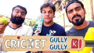 Cricket Gully Gully Ki  Ashish Chanchlani