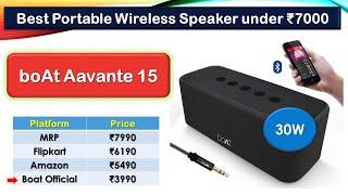 boAt Aavante 15 Review ► पोर्टेबल स्पीकर ► JBL Flip3 ► boAt vs. JBL ► Portable Speaker under 4000