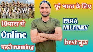 पूरे भारत के लिए PARA MILITARY Best बुक  10 पास से  Cisf Military Bharti All India Amc Fouji