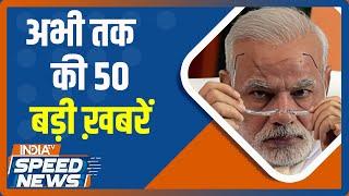 Doda Terror Attack Updates  Jammu Kashmir Terror Attack  Doda Terror Attack News  PM Modi