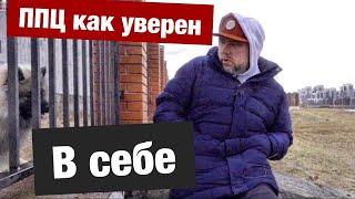 Как я стал уверенным в себе человеком. Если готов действовать - СМОТРИ Уверенность в себе.