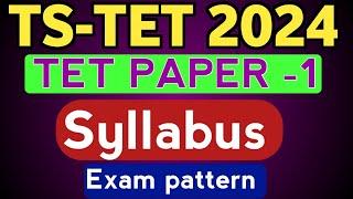 TS-TET SYLLABUS  TET paper -1 syllabus ts tet paper -1 Exam pattern #tetsyllabus #tmnooracademy
