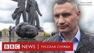 В Киеве начался снос памятника Дружбы народов  Новости Би-би-си