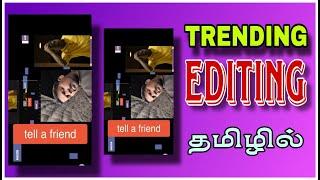 Instagram New Trending capcut Temple Animal BGM IN TAMIL