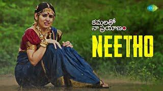 Neetho Video Song  Kamalatho Naa Prayanam   Sivaji  Archana