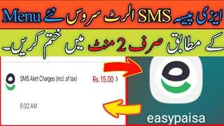 Unsubscribe Easypaisa SMS Alert charges  sms alert fee 2023  Easypaisa sms alert unsubscribe code