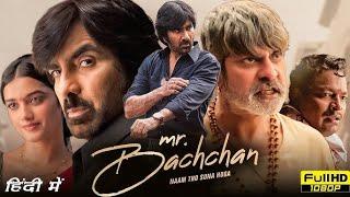 Mr. Bachchan  Full Movie Hindi Dubbed 2024  मिस्टर बच्चन रवि तेजा फुल मूवी हिंदी  2024