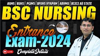 BSC NURSING EXAM 2024  BSC NURSING 2024 SYLLABUS  BSC नर्सिंग कोर्स कैसे करें  BSC NURSING DETAIL