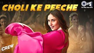 Choli Ke Peeche Film Version  Crew @diljitdosanjhTabu Kareena Kapoor Kriti Sanon AlkaIla Arun