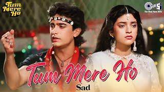 Tum Mere Ho Title Track Sad  Aamir Khan Juhi Chawla  Udit Narayan  90s Hits Hindi Song