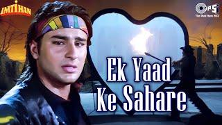 Ek Yaad Ke Sahare Full Video - Imtihan  Saif Ali Khan Raveena Tandon  Vinod Rathod  90s Hits