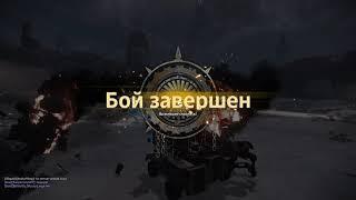 Crossout Операция Желтый снег