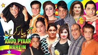 Aaoo Pyaar Karein  Vicky Kodu and Honey Shahzadi with Amjad Rana  full Stage Drama  Punjabi Drama