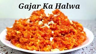 Gajar Ka Halwa  How To Make Gajar ka Halwa  Carrot Halwa