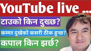 doctor sathi Youtube liveDr Bhupendra Shah