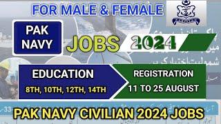 pak navy civilian jobs 2024  pak navy vacancy  @Ayeshaforcesacademy