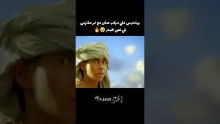 شخص بيتحبس في نص البحر مع نمر مفترس ولكن  voiceover #movie#  #قصص