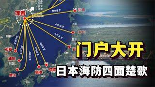 为什么图们江出海口，能把日本人的野心给死死摁住？