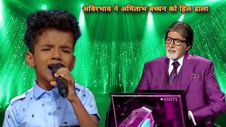 Avirbhav ने हिला डाला Amitabh Bachchan  Superstar Singer season 3  Superstar Singer  Amitabh