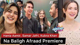 Na Baligh Afraad film premiere with Hania Aamir Samar Jafri Kubra Khan Aashir Wajahat Komal Meer