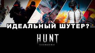 Поставил PVP-шутеры на колени