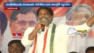 Congress Party Rythu Bharosa Yatra In Adilabad District  Highlights  HMTV