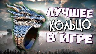 Skyrim ЛУЧШЕЕ КОЛЬЦО В ИГРЕ ЕГО ИСКАЛИ 11 ЛЕТ