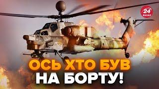 ️ПОЯВИЛИСЬ новые детали из уничтоженного Ми-28 Среди экипажа был…