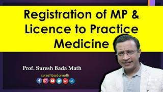 The Registration of Medical Practitioners and License to Practice Medicine Regulations 2023