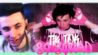 ХЕСУС СМОТРИТ ПОДБОРКА МЕМОВ ИЗ ТИКТОКА С 89-ЫМ СКВАДОМ  TIKTOK MEMES 89 SQUAD #102