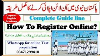 Pak navy online Registration complete method Pak navy new jobs 2023 pak navy online apply